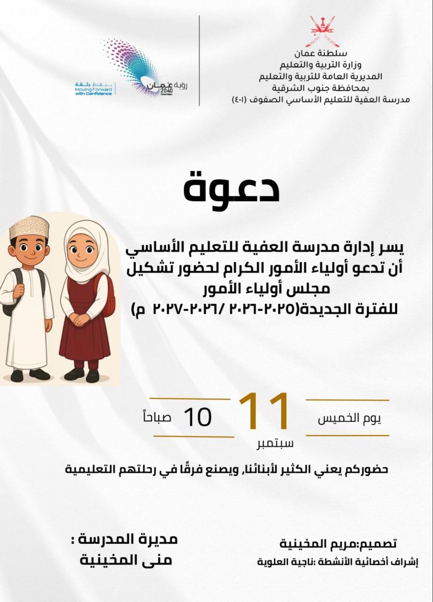 ✿*:Âsmă🤍 tweet media