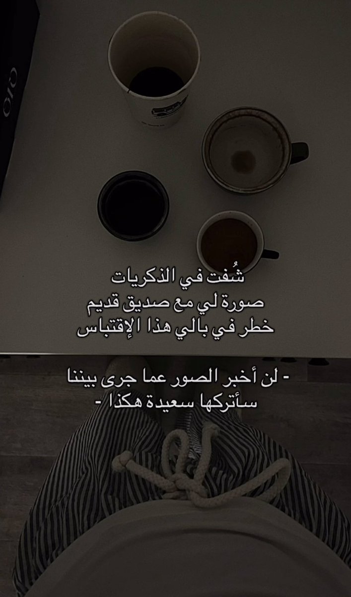 مُرهق. (@1_uu_0) on Twitter photo 