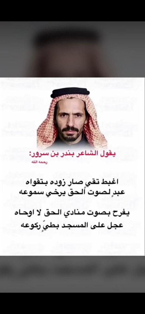 عبدالله العتيبي (@akmo14144) on Twitter photo 