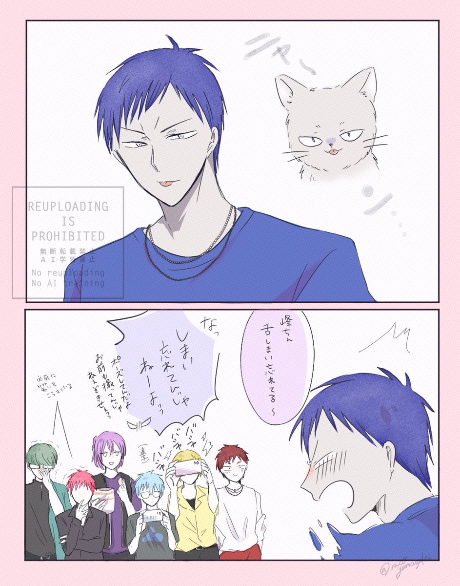 ぺろみ、、、(幻覚みえてる)