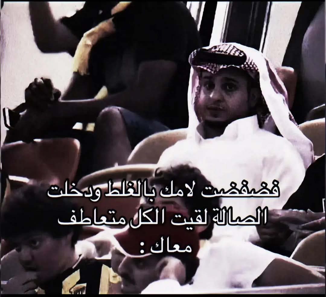 بتر الخواطر tweet media