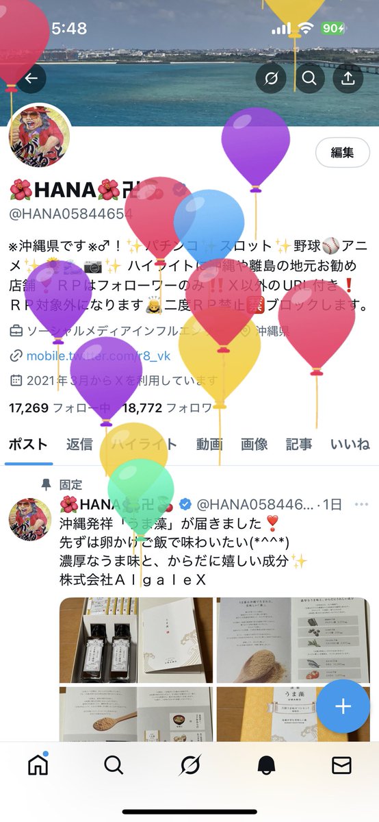 HANAページ♡⃜ HANA GRAPHIC ART #keitakawasaki #hanagraphicart #fliwerartist