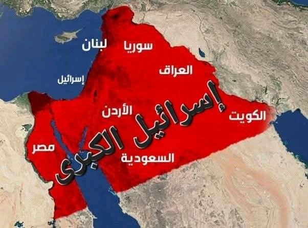 هذا هو حلمهم و من اجل هذا الحلم يعملوا !!
وهذا ليس سرا بل يصرحوا به علانية !!
فماذا تنتظروا يا عرب !!!