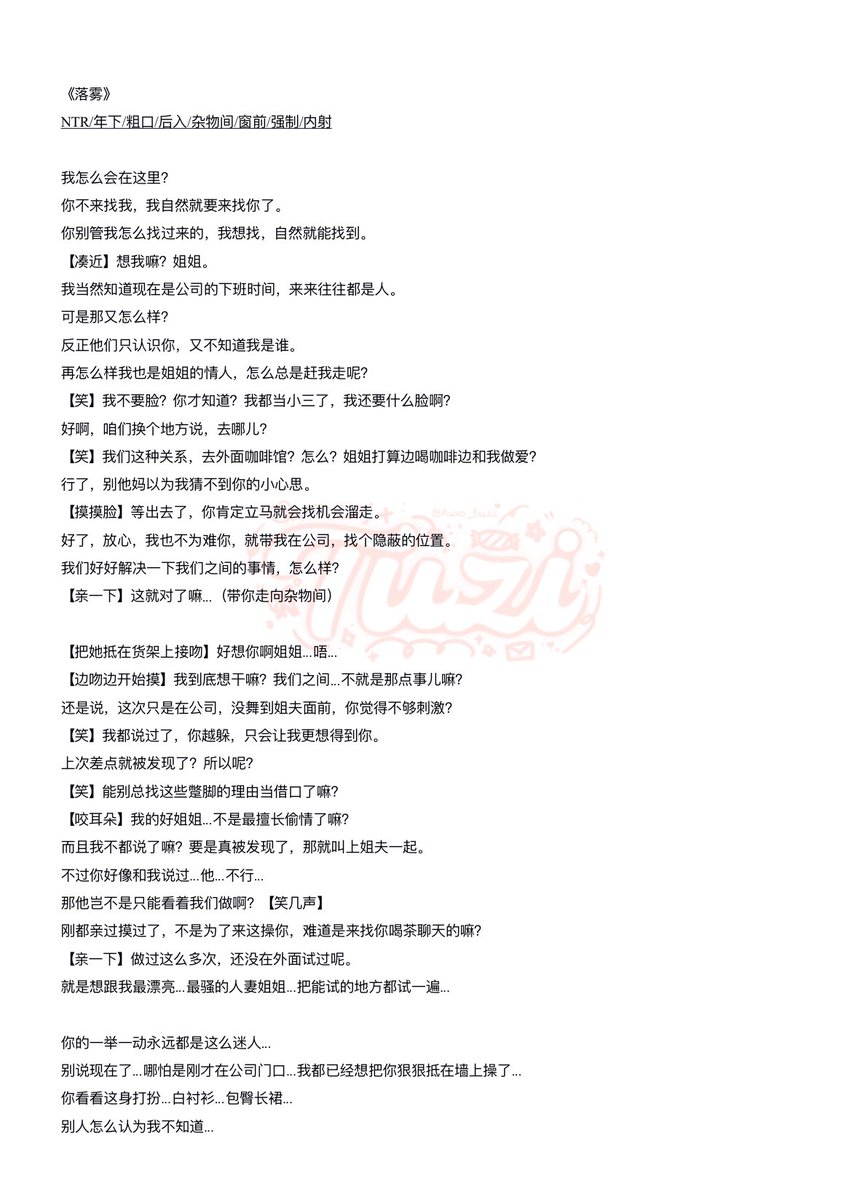 不吃兔子了哼 tweet media