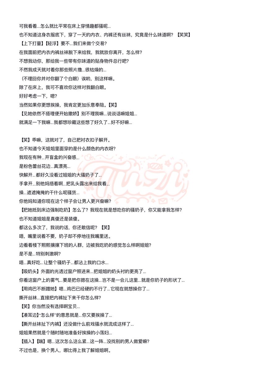 不吃兔子了哼 tweet media