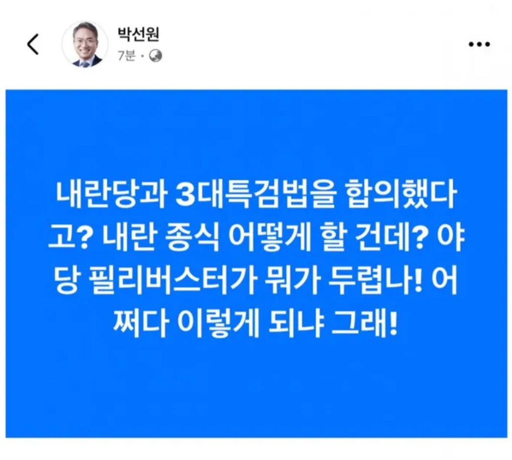newsgongjang's tweet photo. https://t.co/JwHnWPwy5u