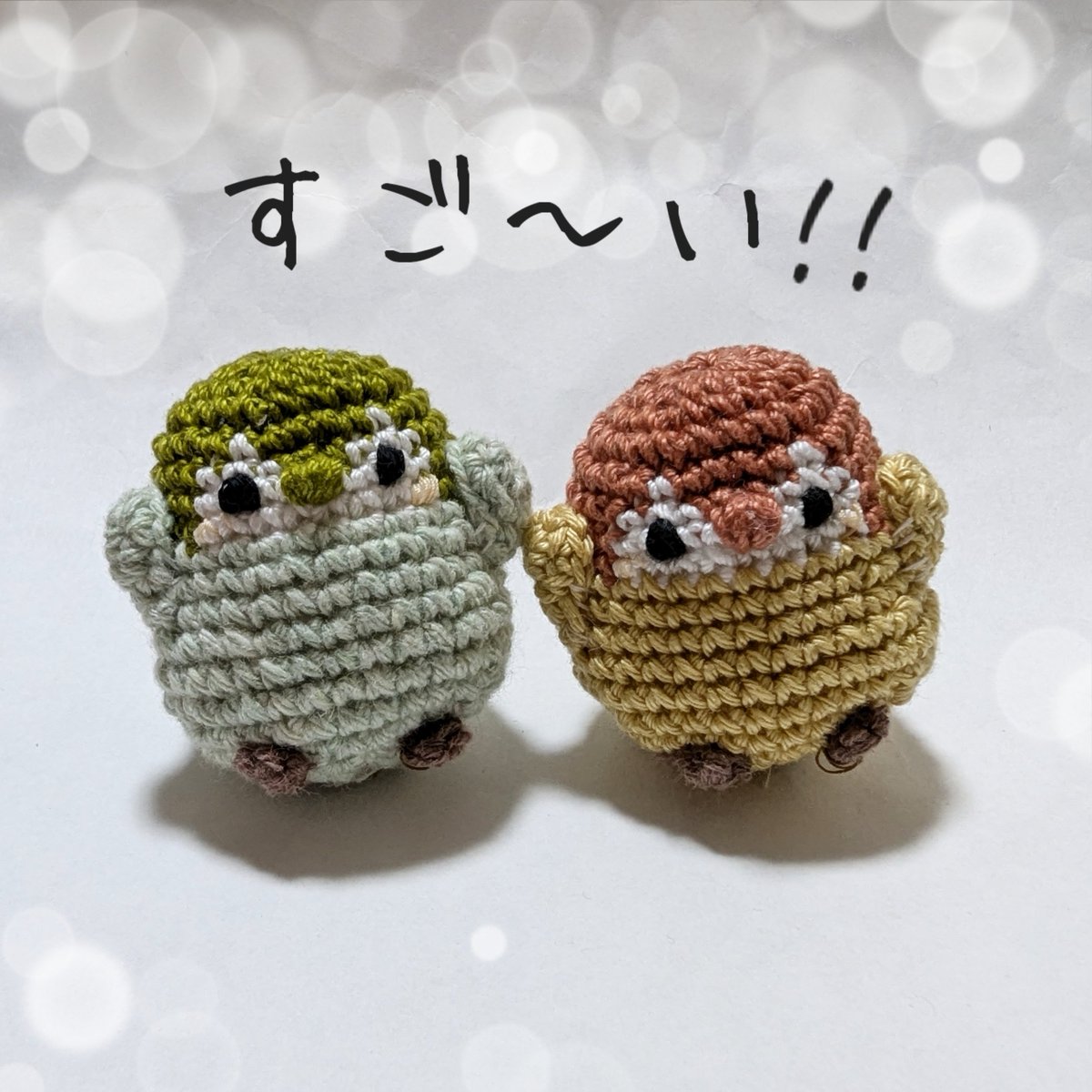 あみぐるみ - Search / X