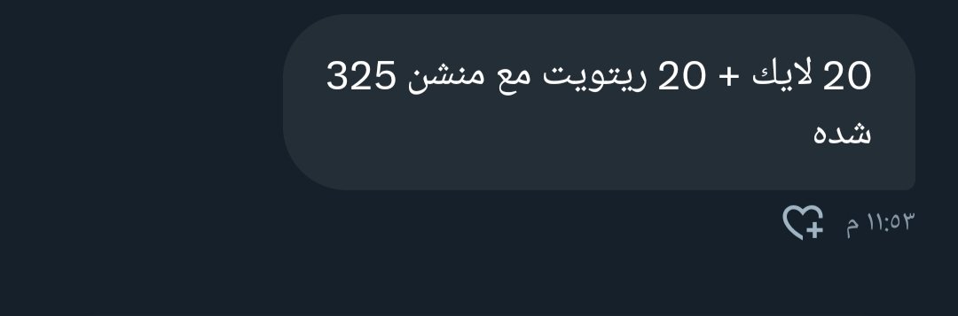 الله يسعدك ويرزقك من فضله يارب 🌹
<a href="/xmsl71i/">*</a> 
اعطوني المطلوب 🥳