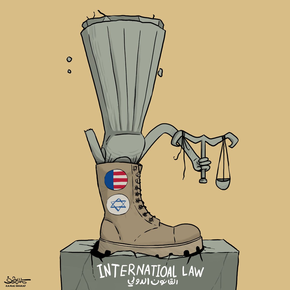 القانون الدولي 
#كاريكاتير