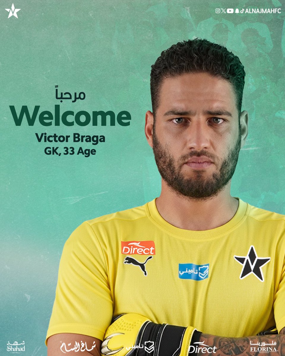 🧤“ فيكتور براغا  “.. حامي عرين #نجمة_عنيزة 🇧🇷🔥

#نادي_النجمة_الانتماء_المفضل