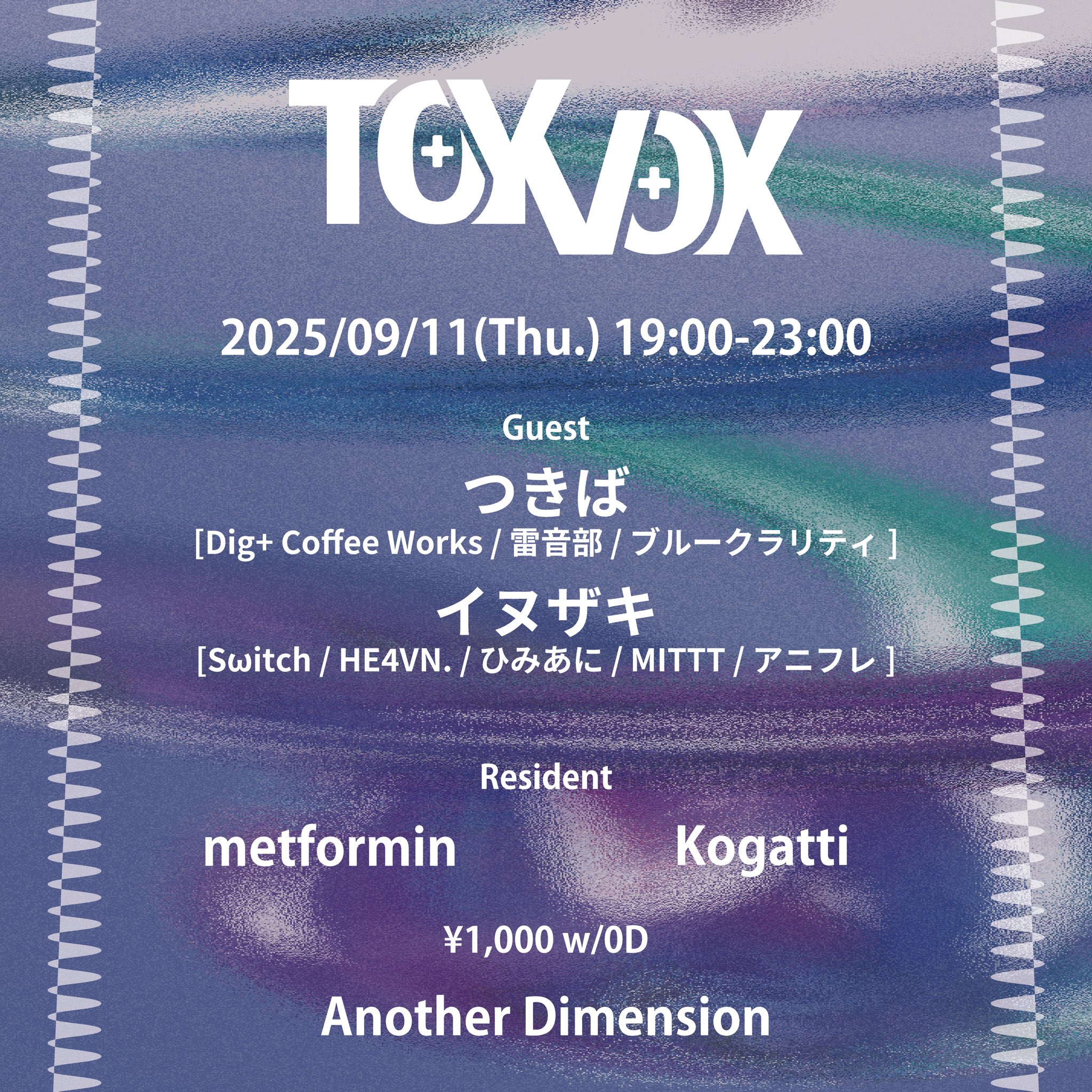 Another Dimension (@A_Dimension_) / X