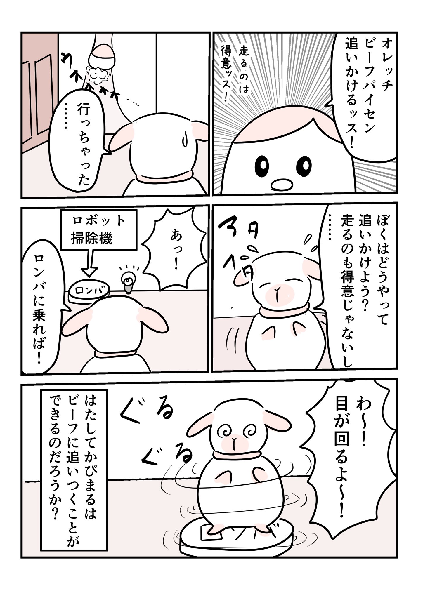 カンナ (@kanna214) / X
