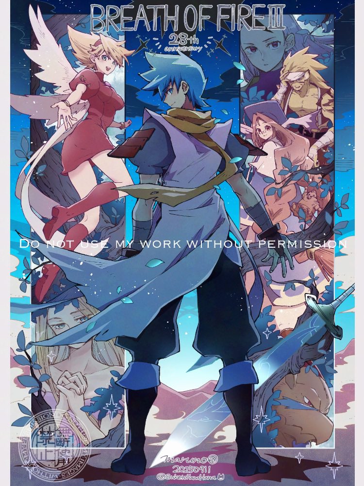 ブレスオブファイアIIIおめでとう28周年🎉
青年期version🌅

Congratulations on the 28th anniversary of Breath of Fire III