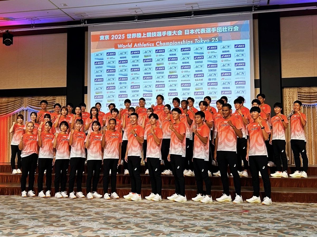 東京世界陸上まで、あと２日となりました。
筑波大学では、スイスチームが事前合宿中。
本当に楽しみで、ワクワクが止まりません。
皆んな、頑張れー！ 💪
#東京2025世界陸上
