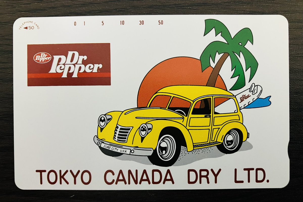 9月11日は ＃公衆電話の日
…なんだけど、公衆電話ってどこにあるんだろ？全然見かけないなぁ🤔

今はテレフォンカードって何？一度も使ったことない。っていう人も多いんだろうなぁ…☎️⚡️

＃ドクターペッパー ＃ドクペ
＃Drpepper