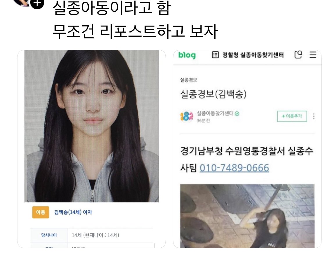 재게시로 널리 알려주세요