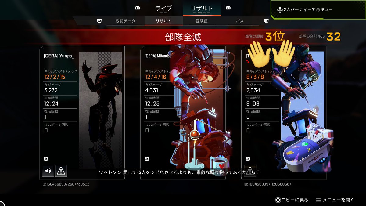 ホライゾンギリギリダブハン✨野良のホライゾン途中で抜けんなよ