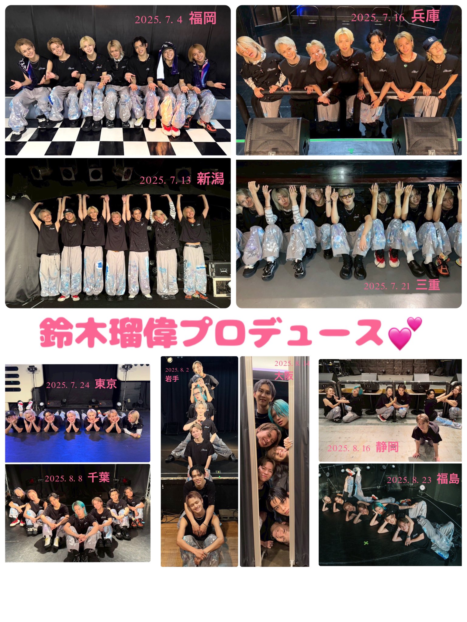 KIDPHENOMENON 鈴木瑠偉直筆メッセージ 存在証明 パネル KIDPHENOMENON 鈴木瑠偉直筆メッセージ 存在証明 パネル KID