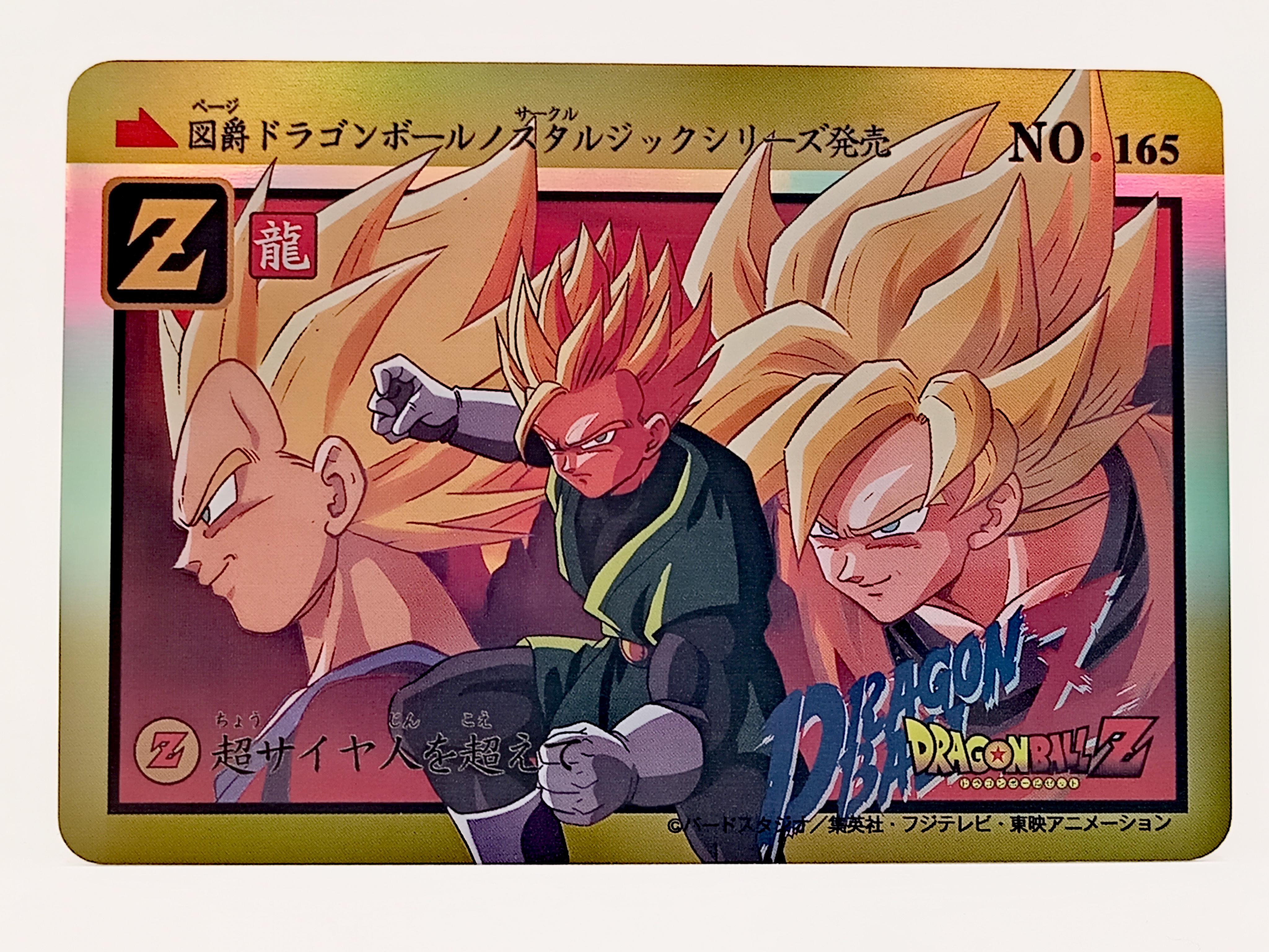 ドラゴンボール　トランプ　ジャンプ展限定 DRAGON BALL カード ドラゴンボール トランプ ジャンプ展限定 原作絵｜Yahoo!フリマ