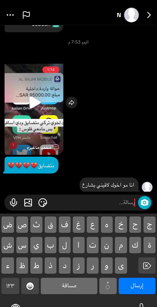 بسيطه يارجال عوافي