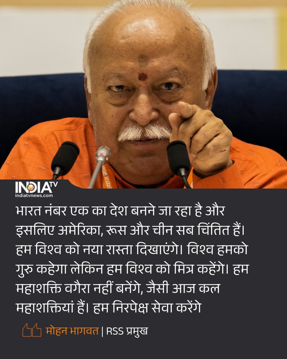 India TV tweet media