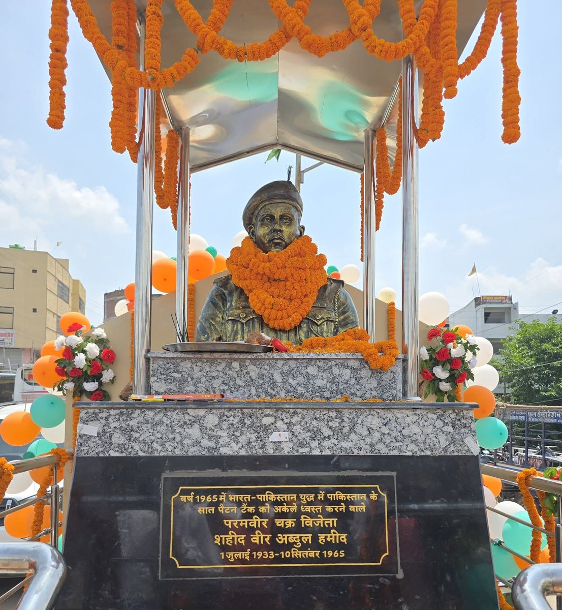 परमवीर चक्र विजेता अमर शहीद वीर अब्दुल हमीद जी के शहादत दिवस पर उन्हें खिराज-ए-अक़ीदत।