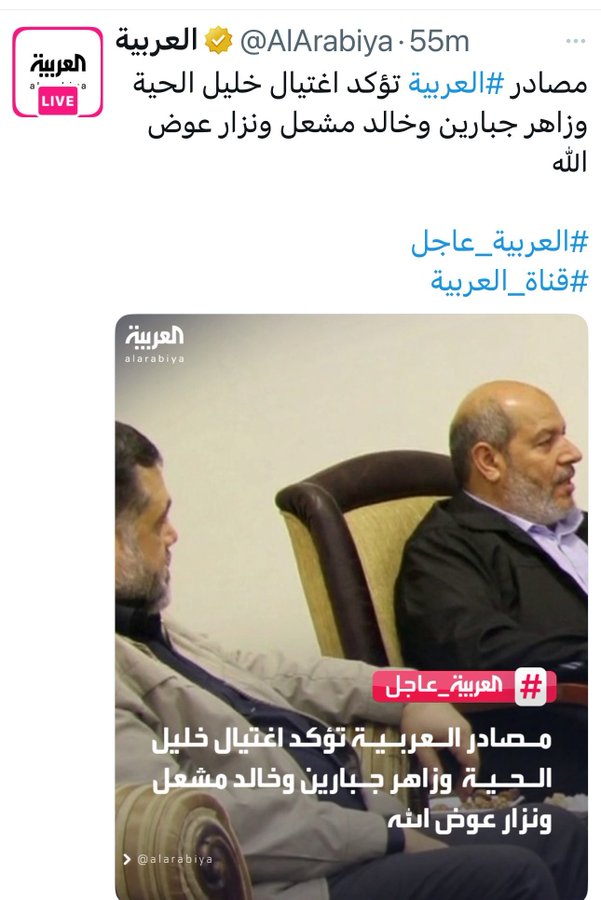 Tweet media one