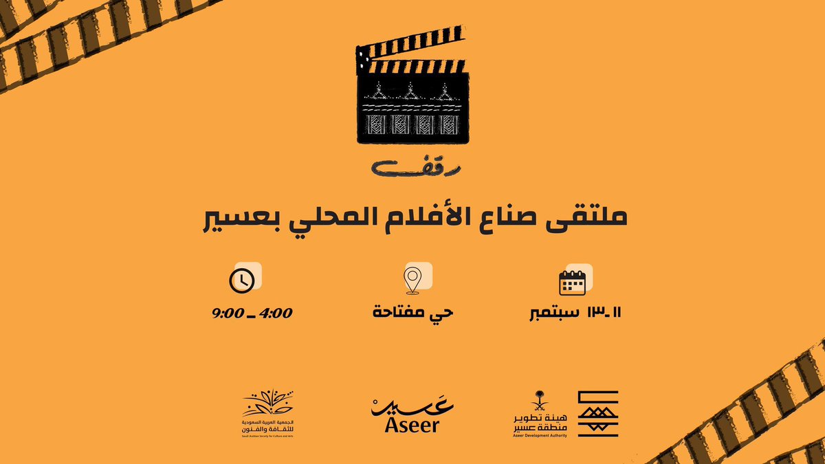 نادي ستارت | START tweet media