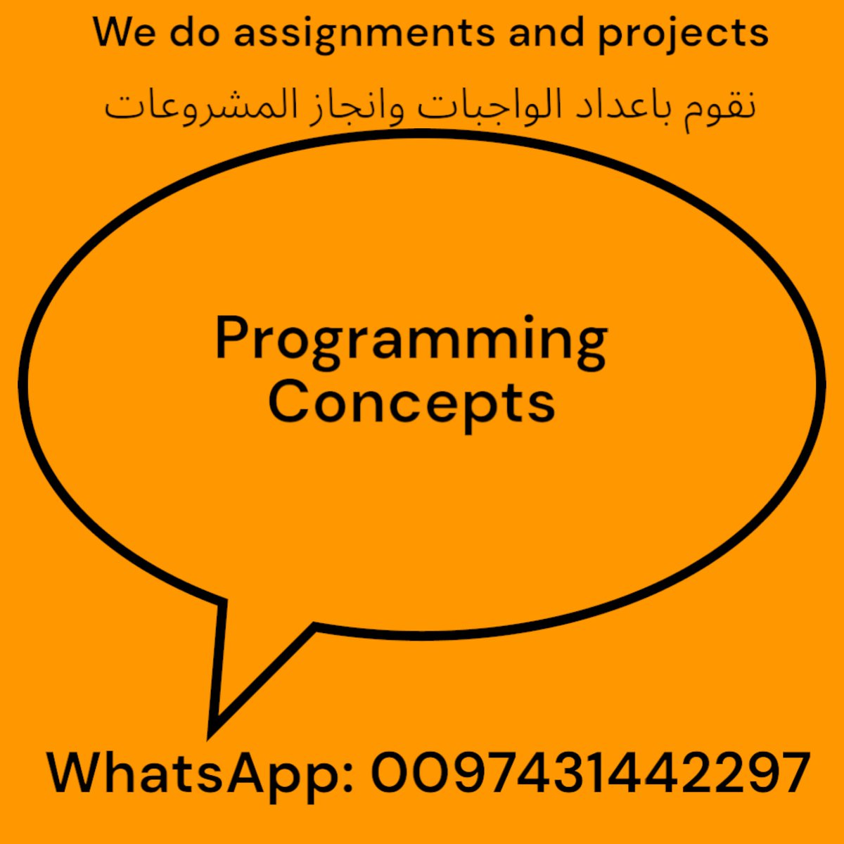 Lead_Qatar's tweet photo. مدرسين خصوصى لطلبة هندسة الحاسبات Computer Engineering  فى مادة Programming Concepts  نقوم باعداد الواجبات assignments والمشاريع projects لدينا مجموعة متميزة من الاساتذة.
تواصل معنا عن طريق واتس اب 0097431442297
#lead_academy25 #lead_qatar #programing #concepts #computer #Engineering #Qatar #Kuwait #UAE #قطر #الامارات #الكويت #السعودية #SaudiArabia #privatetutor #مدرس #خصوصى #مبتعث #جامعة_قطر
