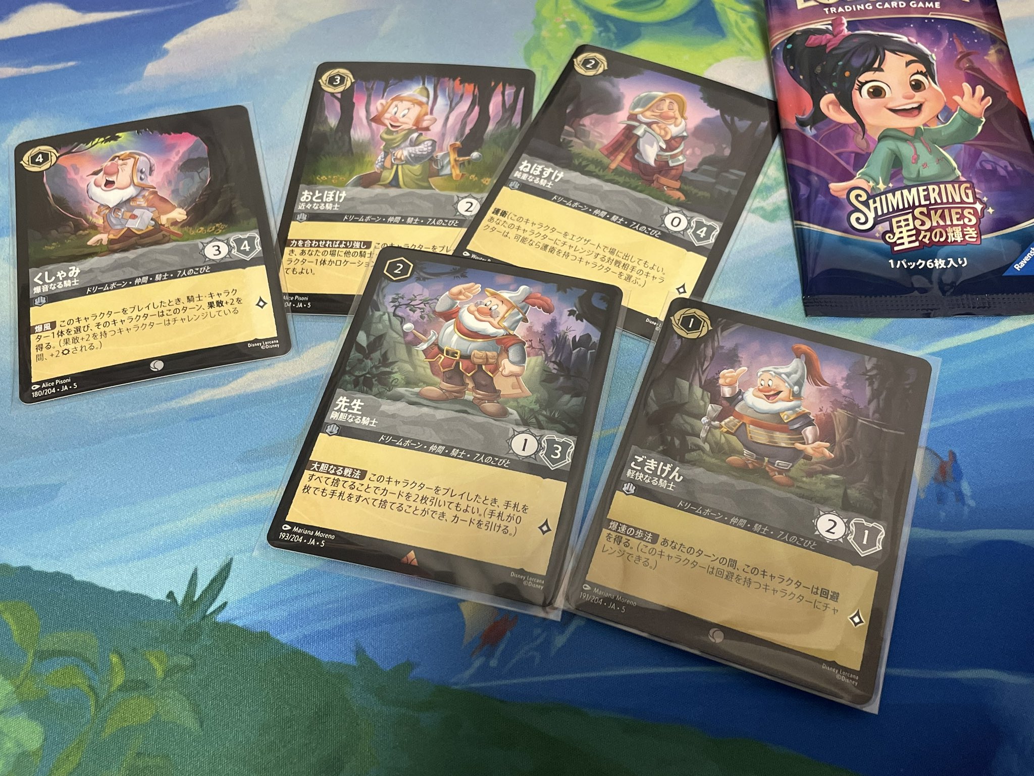 【匿名即日発送】 ロルカナ アースラ 優勝プロモ 匿名即日発送】 ロルカナ アースラ 優勝プロモ まんぞく屋 格安