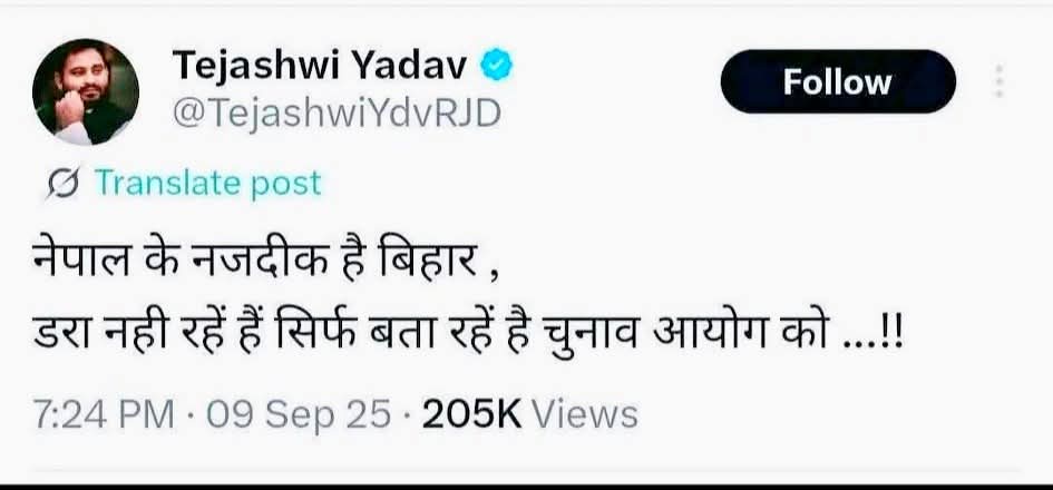 🔥 “याद रखिए… उत्तर प्रदेश की धरती दूर नहीं है।
हम डराने नहीं, बस हकीकत बताने आए हैं।” 🔥
---
⚡ “ध्यान रहे! यहाँ उत्तर प्रदेश की आहट है।
हम धमकी नहीं, चेतावनी दे रहे हैं।” ⚡
--- 🕉 डर नहीं, मगर इसका नाम ही काफी है। उत्तर प्रदेश”🕉

<a href="/tejashwiyadav/">tejashwi yadav</a>