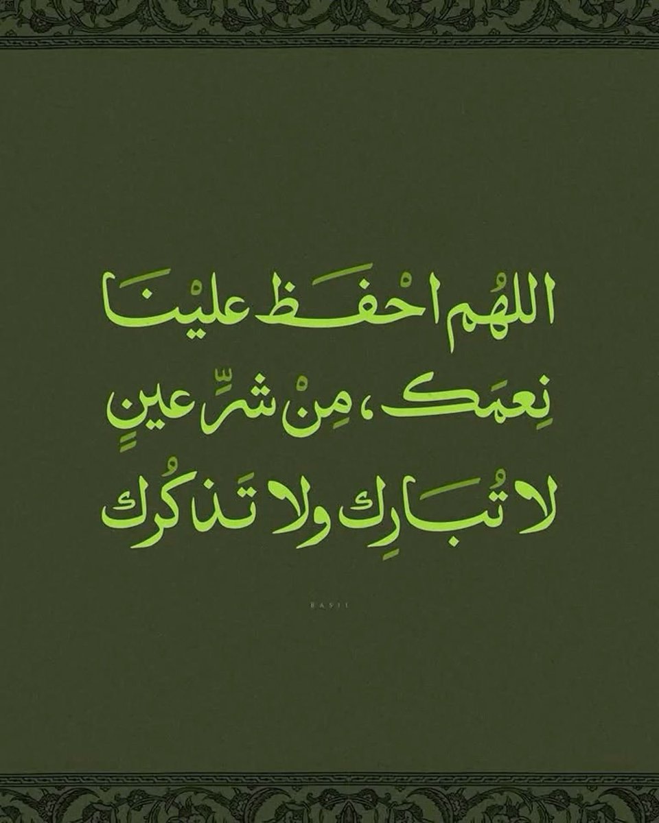 ذكر (@ill2ie) on Twitter photo 