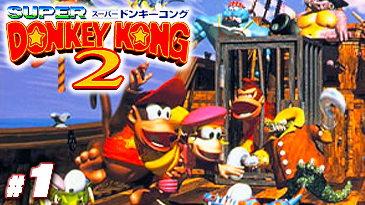 fuji_saiore's tweet image. 動画投稿！
→超鬼畜になった名作アクションゲーム『スーパードンキーコング２』 #1
youtu.be/GhtGgmqYzJo

スーパードンキーコング続編スタート！
明らかに前作よりも難しいし ボリュームも増してる！！
シリーズ最高傑作と評判らしい。
これはヤバそうだ…がんばるｯｯ!!!!