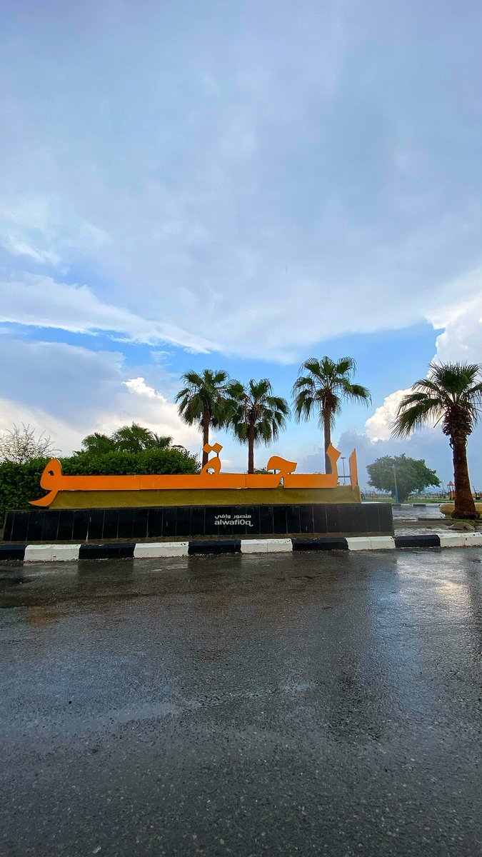 صور مختاره من اجواء اليوم ١٠ سبتمبر ٢٠٢٥
<a href="/jazan_weather/">طقس جازان</a> 
<a href="/jazangov/">إمارة منطقة جازان</a>