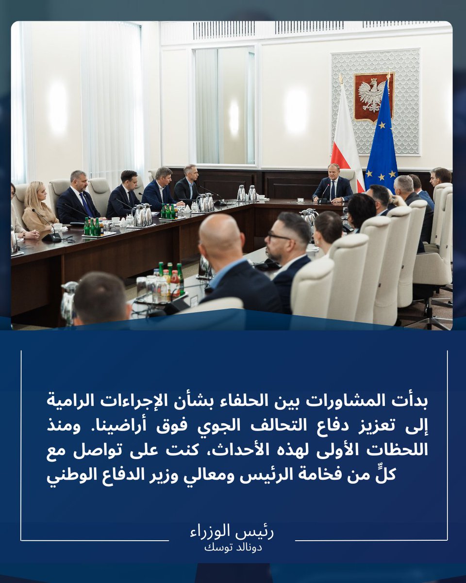 PLinLibya (@plinlibya) on Twitter photo 