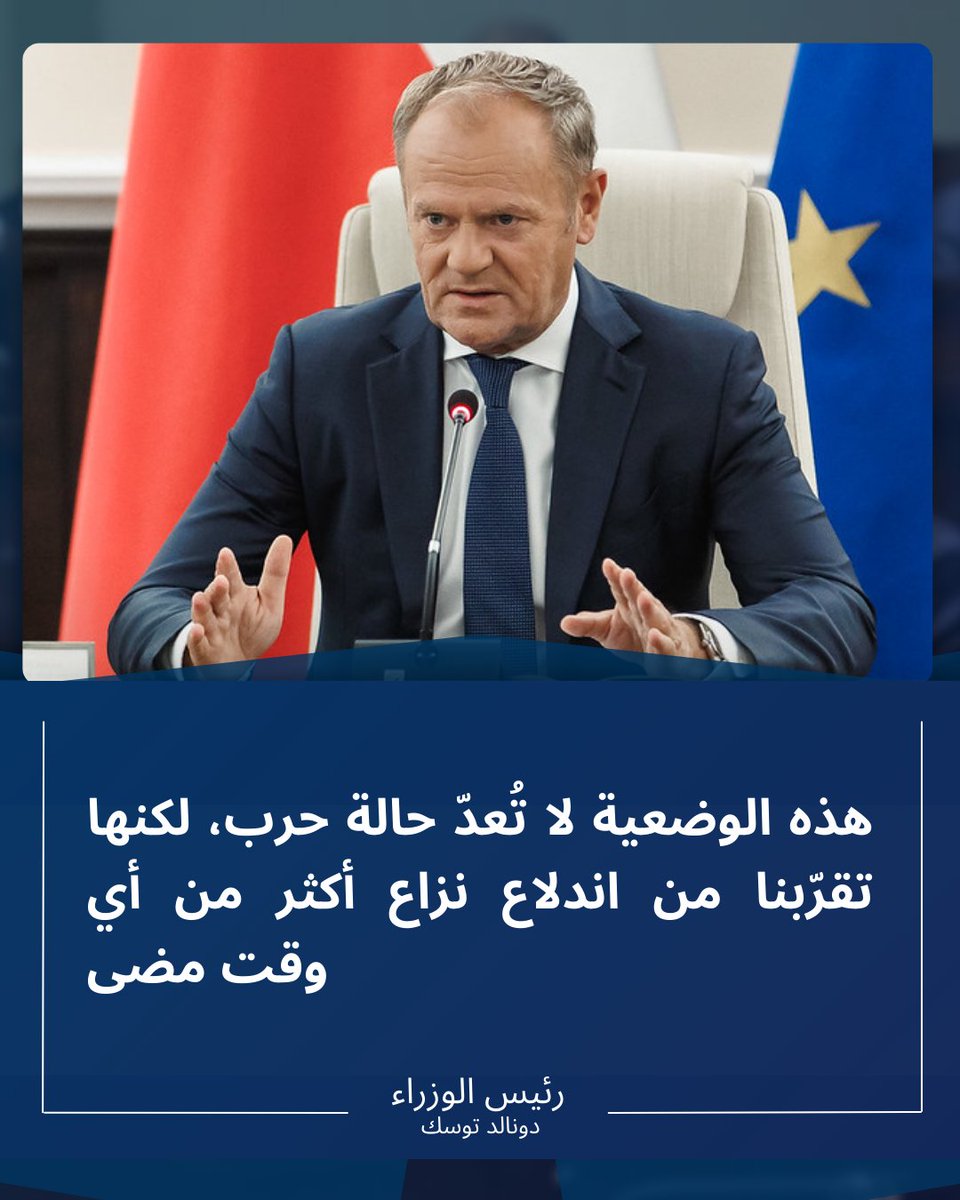PLinLibya (@plinlibya) on Twitter photo 