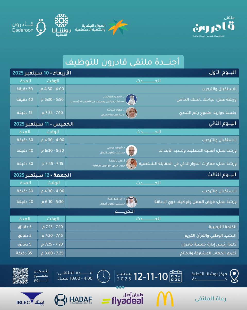 عُلا | ناسجة محتوى tweet media