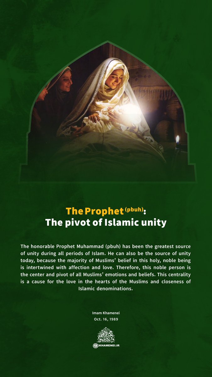 Khamenei_m's tweet photo. The Prophet (pbuh): The pivot of Islamic unity
Imam Khamenei
Oct. 16, 1989
#MawlidAlNabi
#ProphetMuhammad
#IslamicUnityWeek
#IslamicUnity https://t.co/gWxOwcTOk4