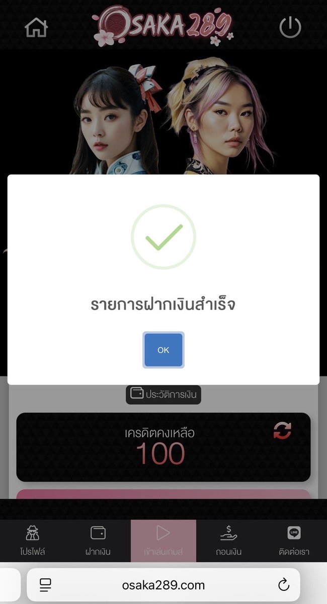 #OSAKA289 แจกหนักไม่ต้องฝากก่อน‼️

🎁แจกเครดิตฟรี 100
📌ทำยอด 500 ถอนได้ 100
📌สมัคร  ➝  แจ้งเบอร์ที่สมัคร

✅ขอคนละรี ♻️ + ❤️หัวใจ  #แจกจริง
อย่าลืมกดติดตาม + เปิด 🛎 แจ้งเตือน

🌐สมัคร: citly.me/06LbM

#เคดิตฟรี100 #โปรทุนน้อย #สล็อตทุนฟรี #เครดิตฟรีล่าสุด