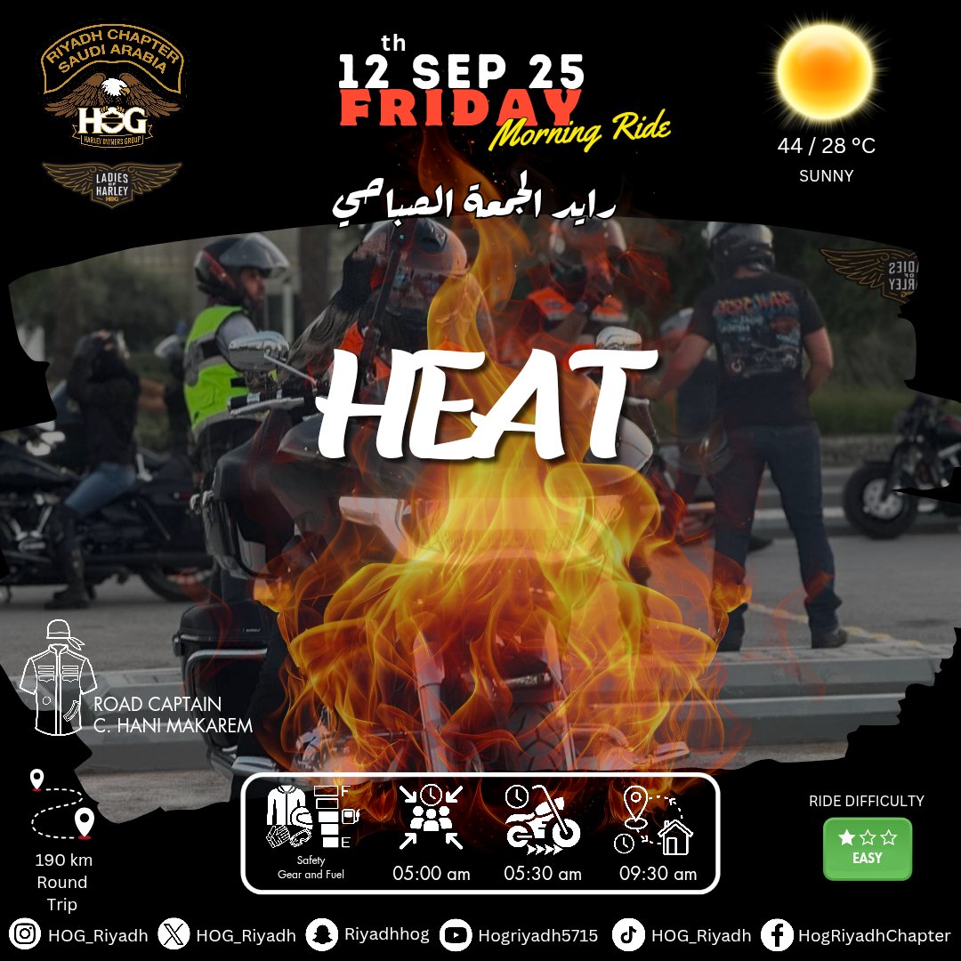 HOG_Riyadh's tweet photo. 📣إعلان📣
📣Announcement📣

رايد الجمعة الصباحي ١٢ سبتمبر ٢٠٢٥، HEAT 🔥 
Friday's morning ride 12th SEP 25, Heat 🔥

#hogsnaps #hog_riyadh #Riyadh_Chapter #ladiesofharley #الرياض_تشابتر #هارلي_ديفيدسون #هارلي_الرياض #سيدات_هارلي https://t.co/b8XhrU3xRV