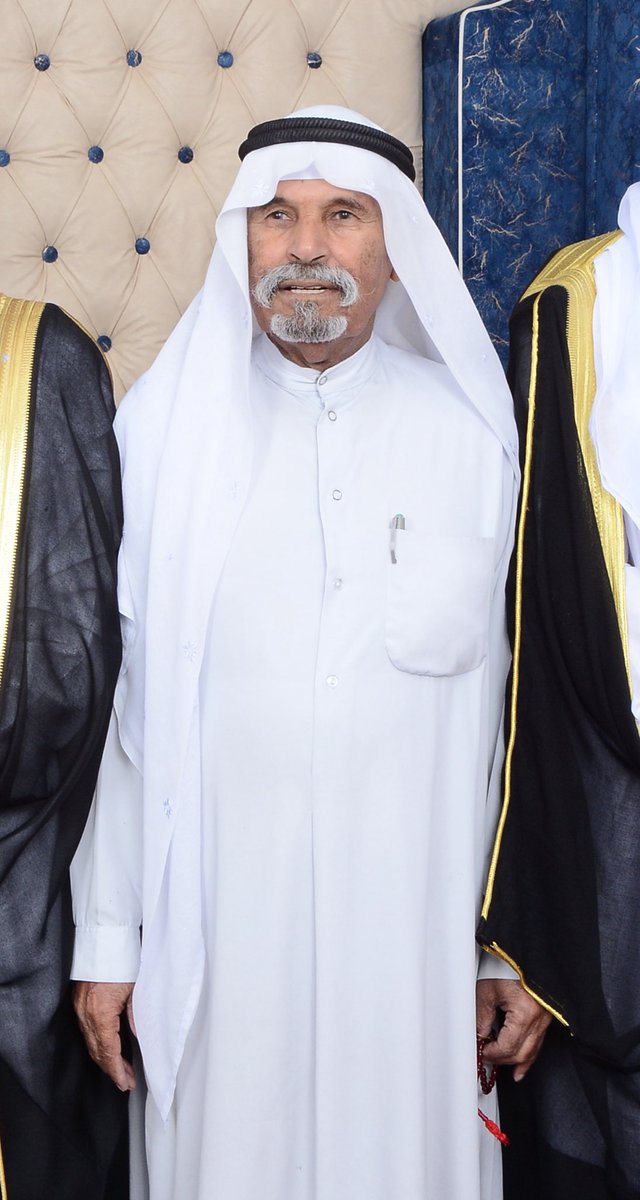 عايد الفهران السعيدي الظفيري
بو سعد
رحمه الله رحمة واسعة وألهم أهله الصبر والسلوان
المحبوب المحترم الأخلاق
صديق الوالد رحمهم الله جميعاً.