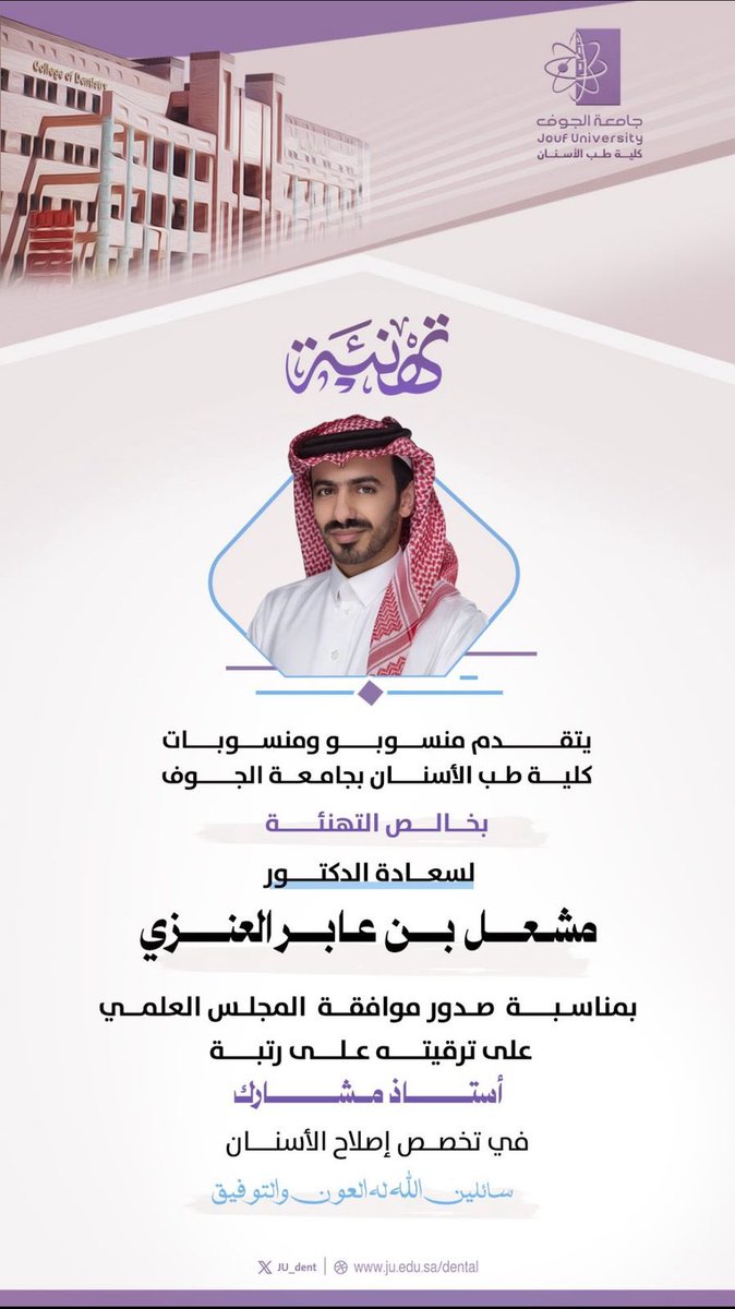 لايف السلقا الرسمي tweet media