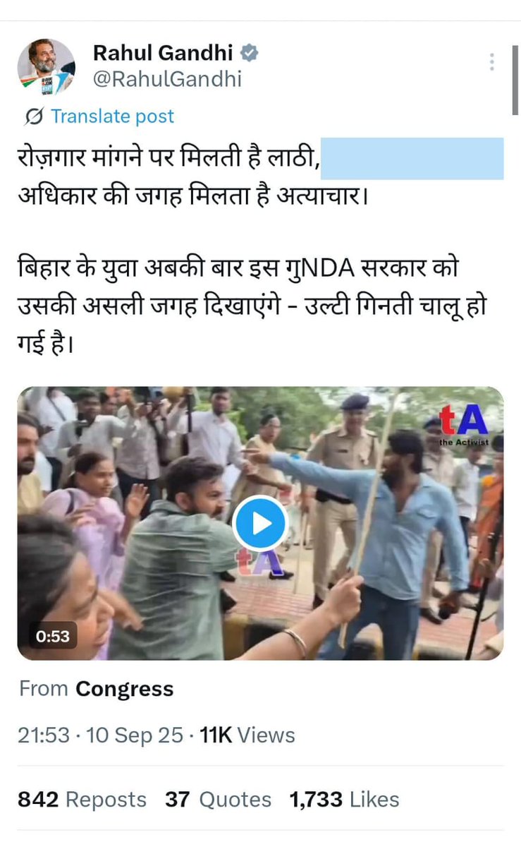 ArunKumar841073's tweet photo. @satishdubeyy @NitishKumar Nitish sarkar hay hay 😭 https://t.co/oTaSrWSyAc
