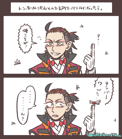 いちじかん(人類)(@ichizikan692) さんのマンガ一覧 : いいね順 : 16