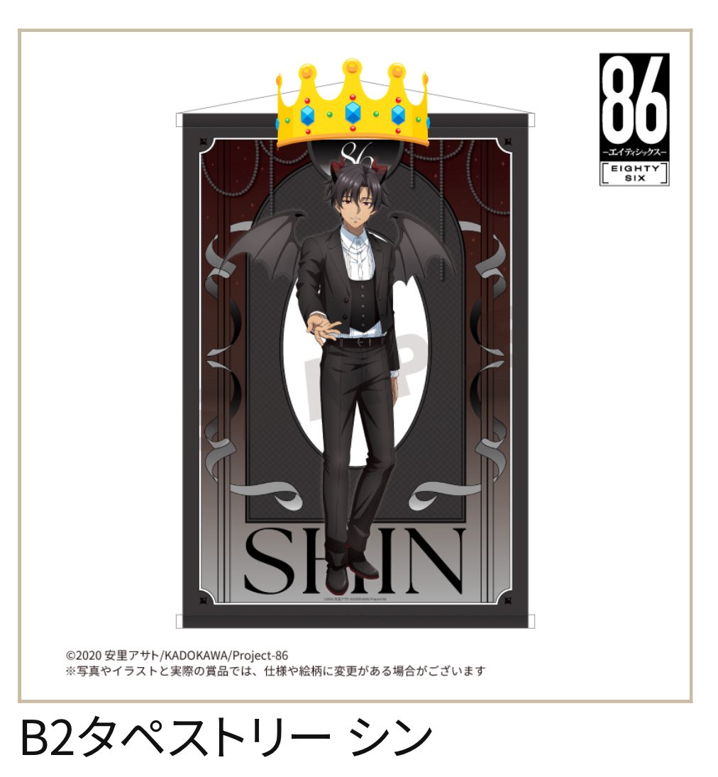 Shi0Nsub's tweet photo. 【交換】エイティシックス86 FUKUYAキャラ福くじONLINE

譲→画像①レーナ シン セオ ライデン クレナ

求→A賞シン

5〜7点ぐらいまでであれば複数提供可能となります。郵送もしくは池袋手渡し。難しいかとは思いますが検索からでもお気軽にお声掛けください。宜しくお願い致します。 https://t.co/fvFfQxoug1