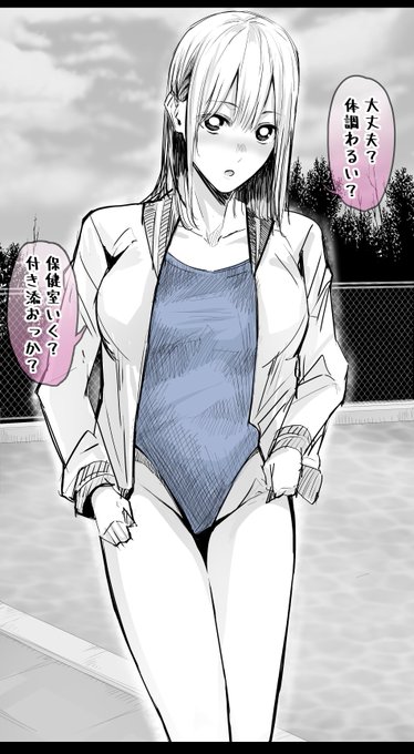 鹿野千夏せんぱいに我慢できず...part1 