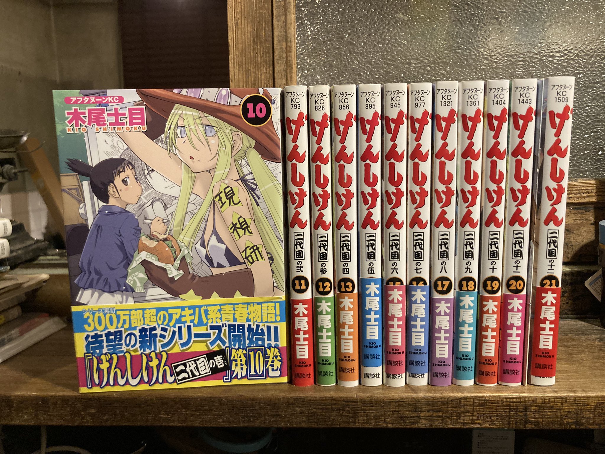 古本屋 弐拾dB(藤井) (@1924DADA) / X