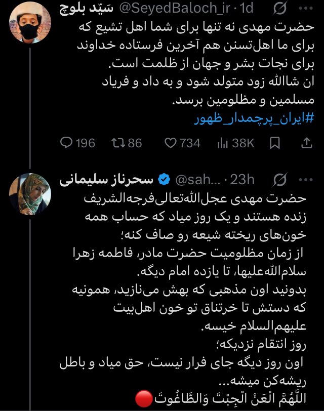 🜲 ☼ 𓃬 M (@c_th_d) on Twitter photo بشین گوه نخور ✋🏻 بشین گوه نخور ✋🏻