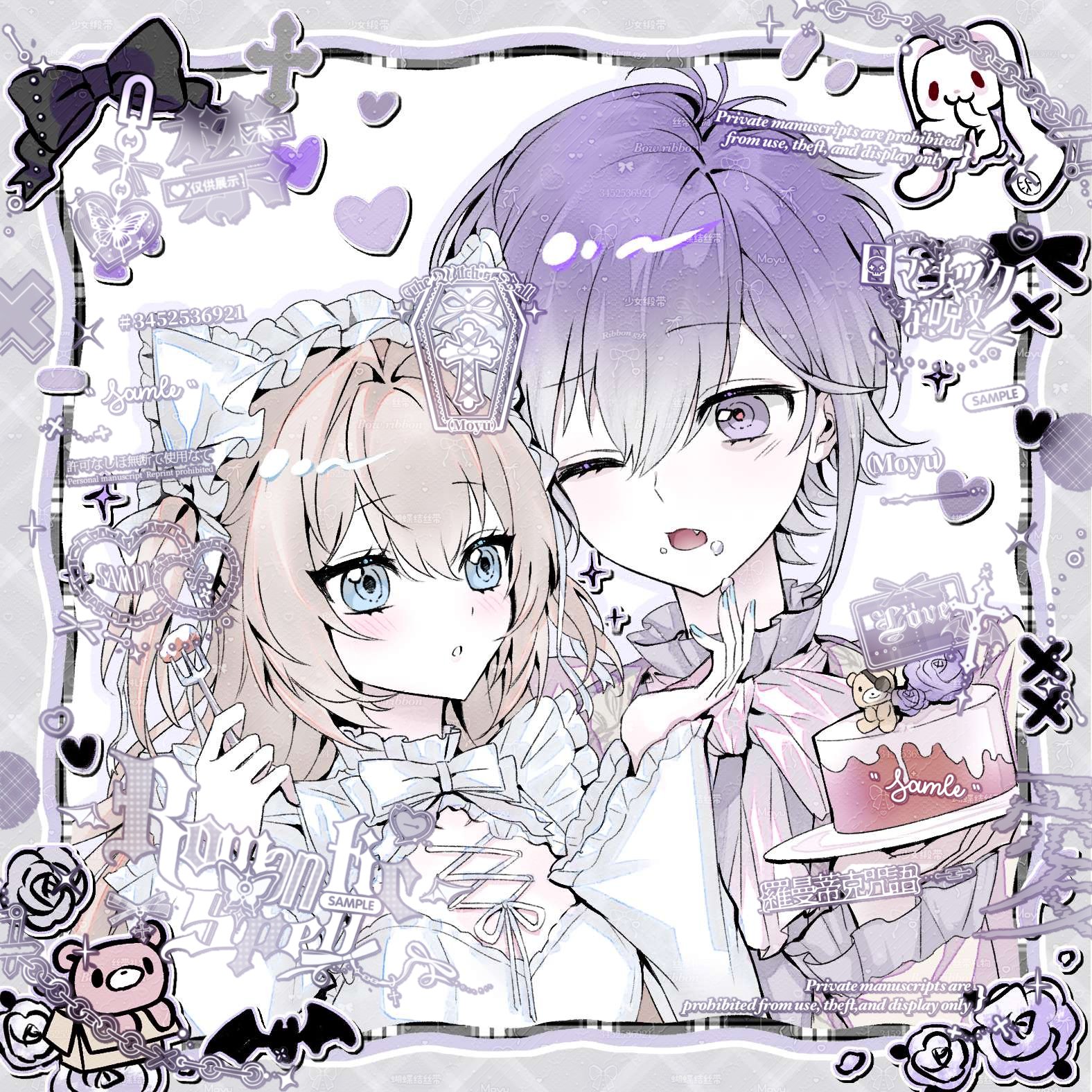 ♡夢様ご確認②♡ 夢ちゃん描いたよ - Search / X