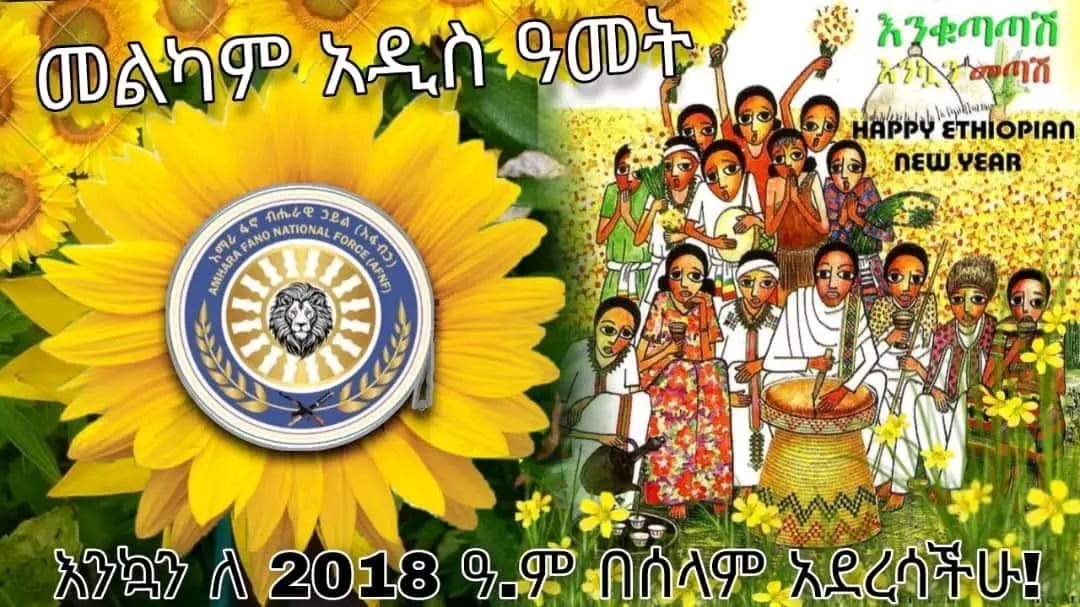 Eshetu Getnet (@eshetugetnet1) on Twitter photo 